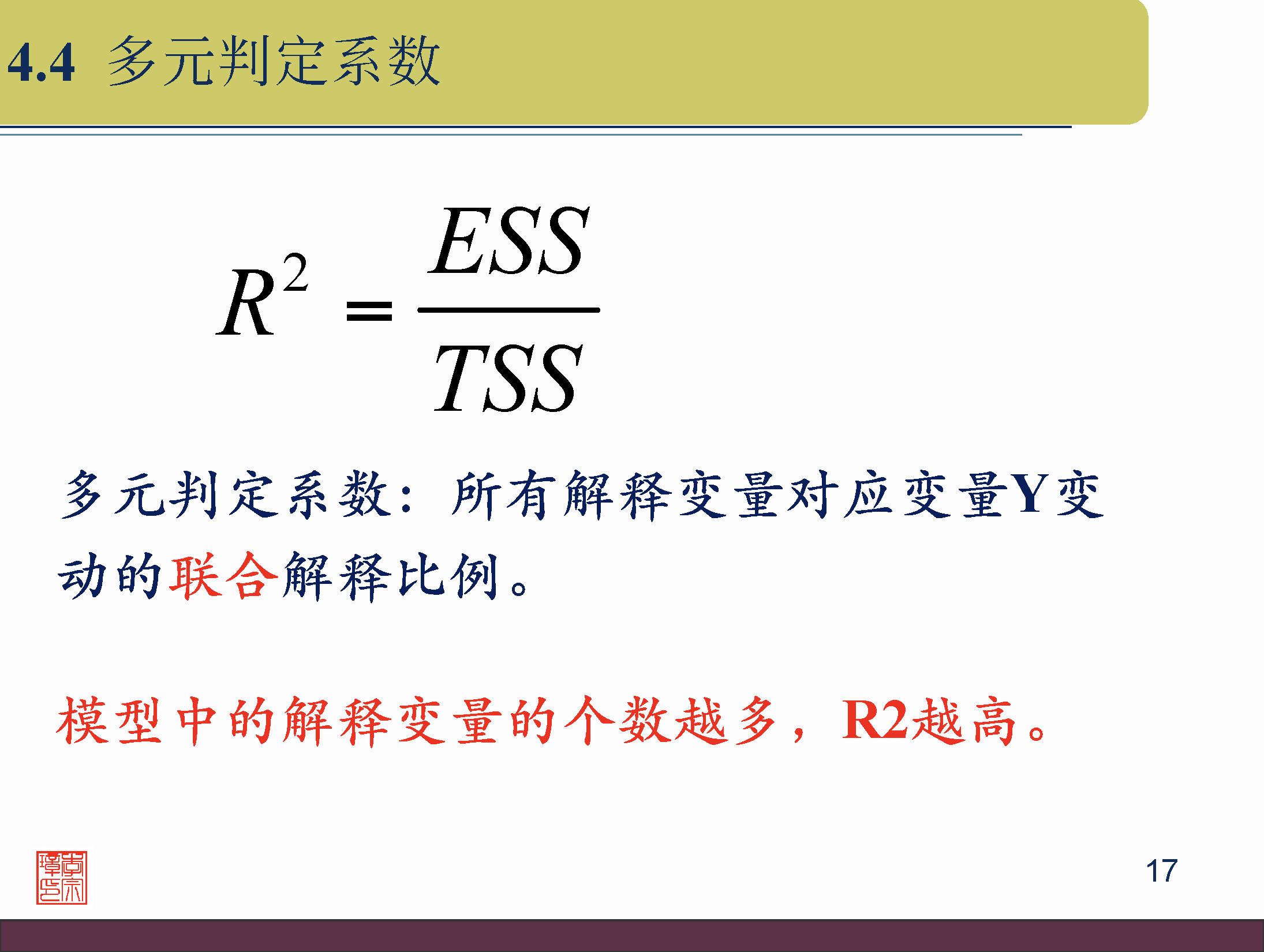 Chapter 4 Multiple Regression: Estimation and Hypothesis Testing ...